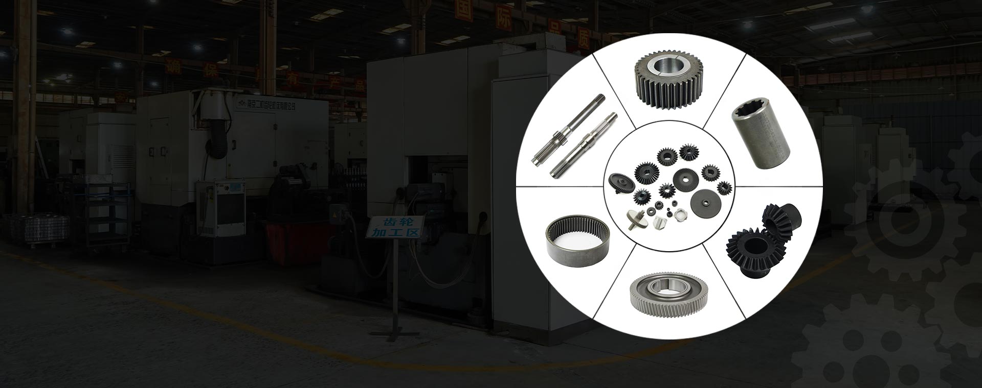 چرخ دنده و شفت سفارشی CNC چین